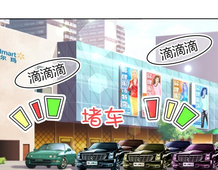 第10话 和超级巨星亲密拥抱