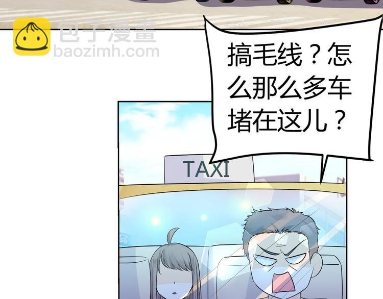 第10话 和超级巨星亲密拥抱