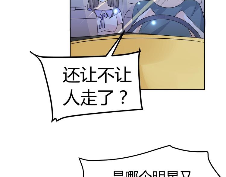 第10话 和超级巨星亲密拥抱
