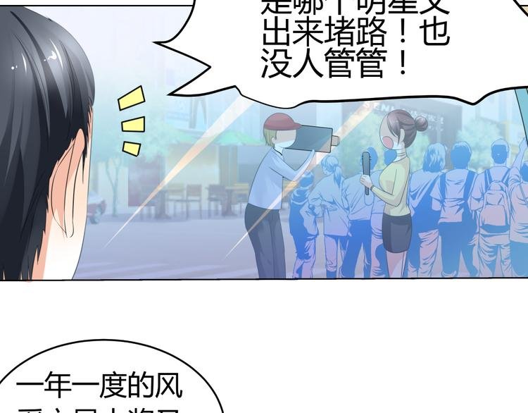 第10话 和超级巨星亲密拥抱