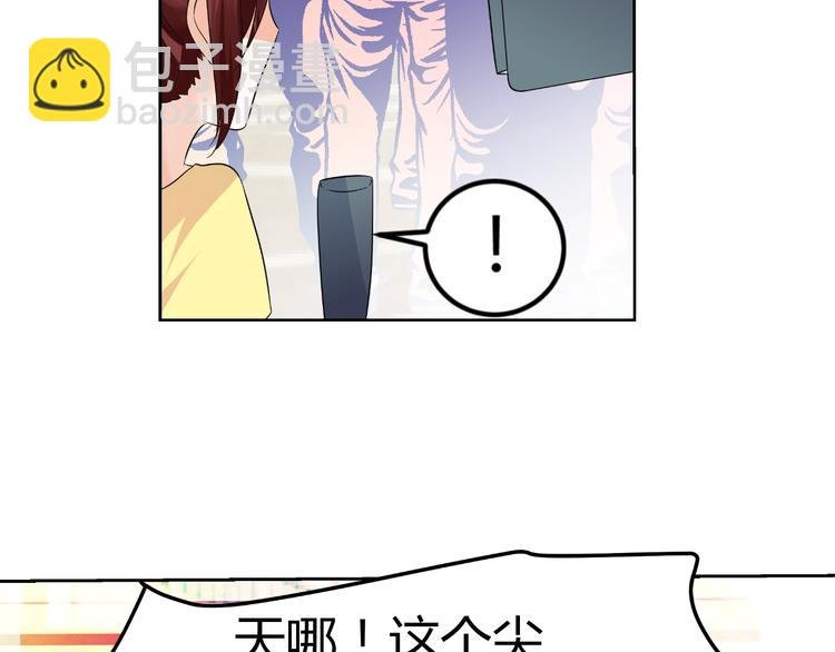 第10话 和超级巨星亲密拥抱
