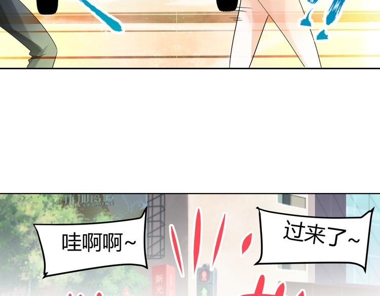 第10话 和超级巨星亲密拥抱