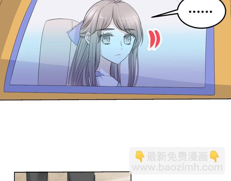第10话 和超级巨星亲密拥抱