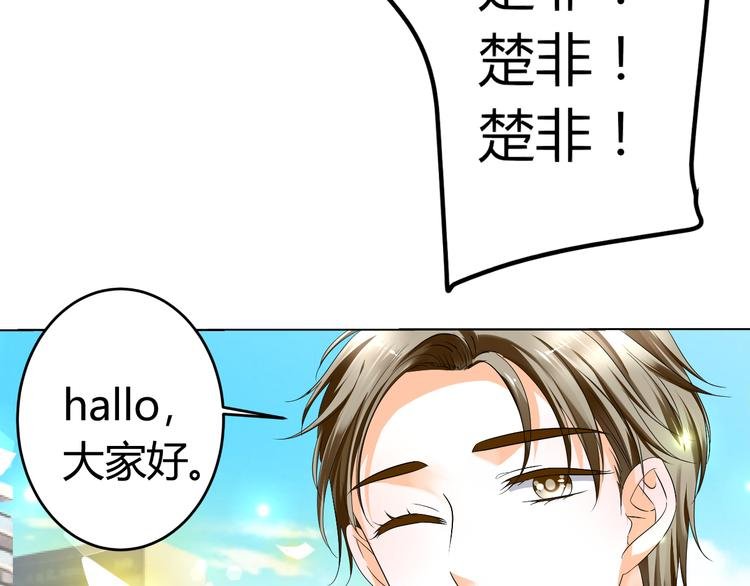 第10话 和超级巨星亲密拥抱