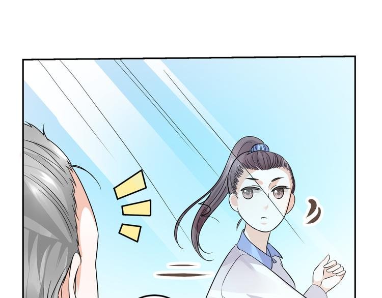 第10话 和超级巨星亲密拥抱