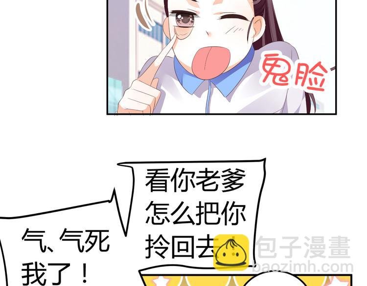 第10话 和超级巨星亲密拥抱