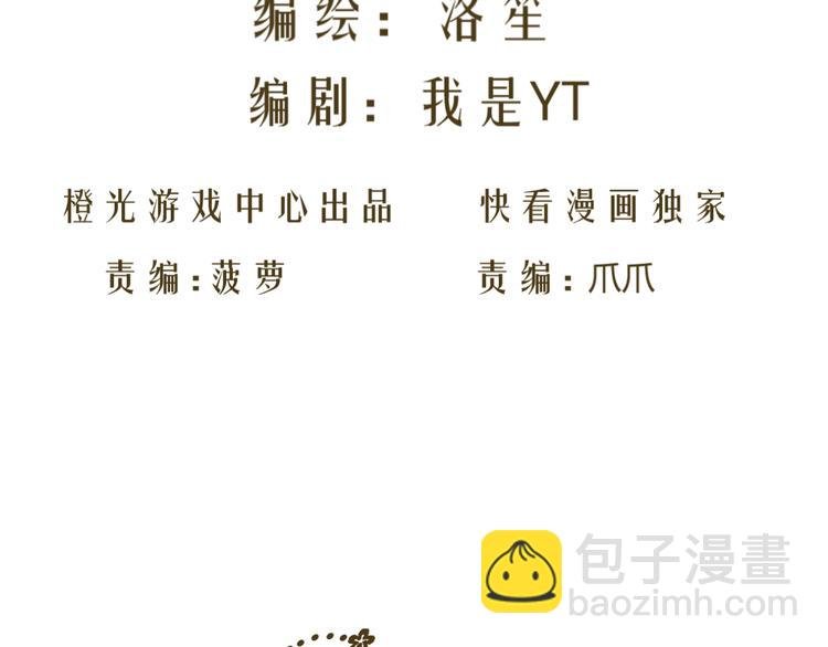 第11话 性格决定命运