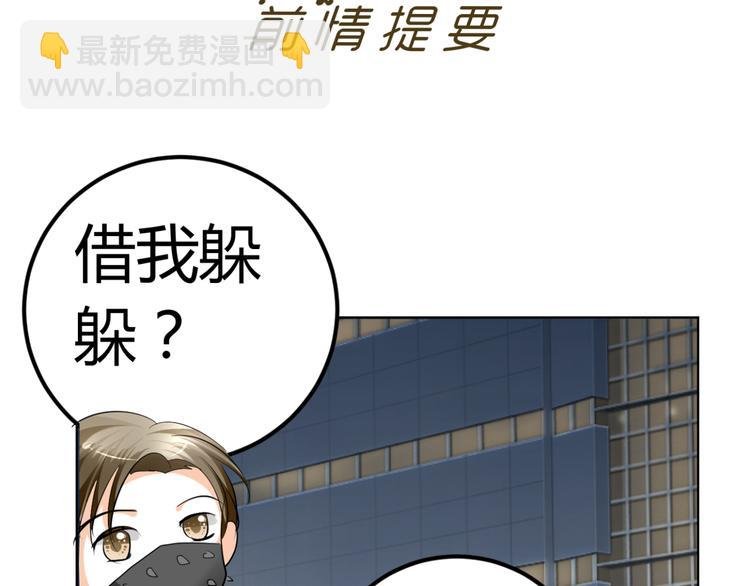 第11话 性格决定命运