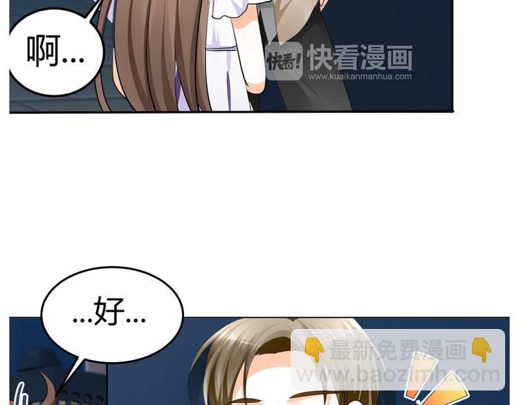 第11话 性格决定命运