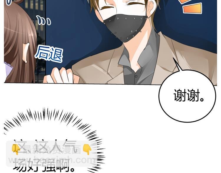 第11话 性格决定命运