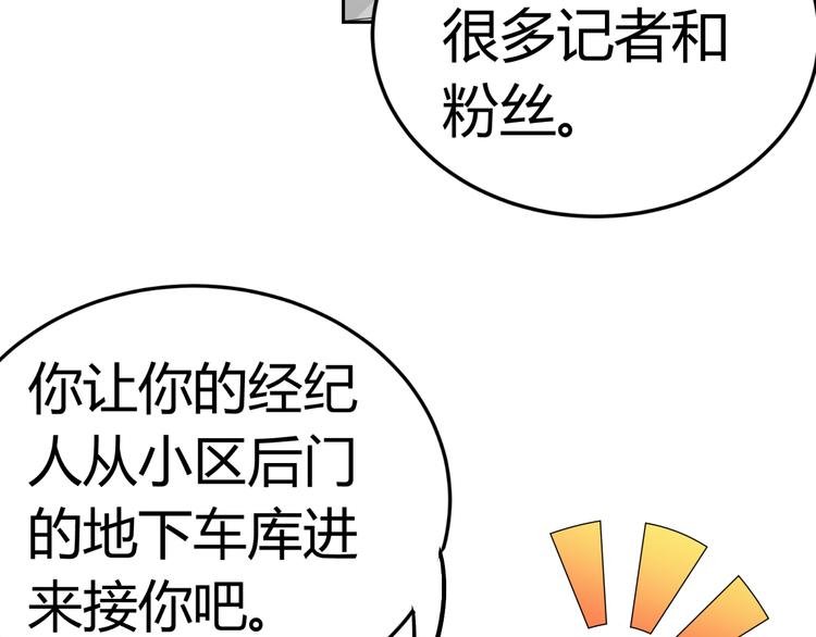 第11话 性格决定命运
