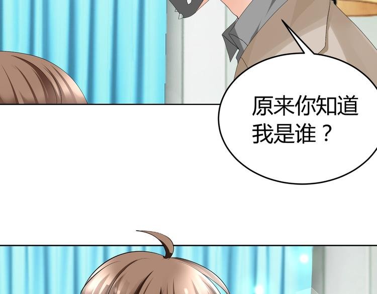 第11话 性格决定命运