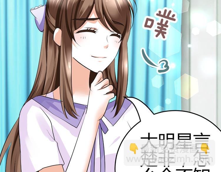 第11话 性格决定命运