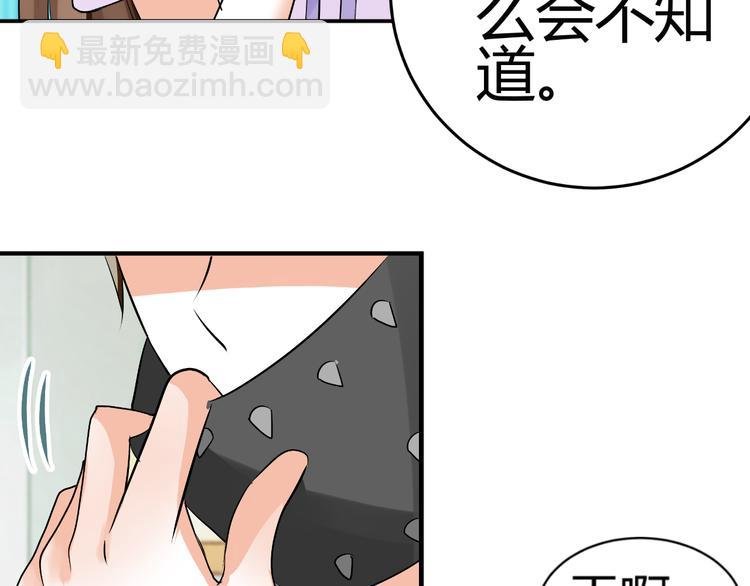 第11话 性格决定命运