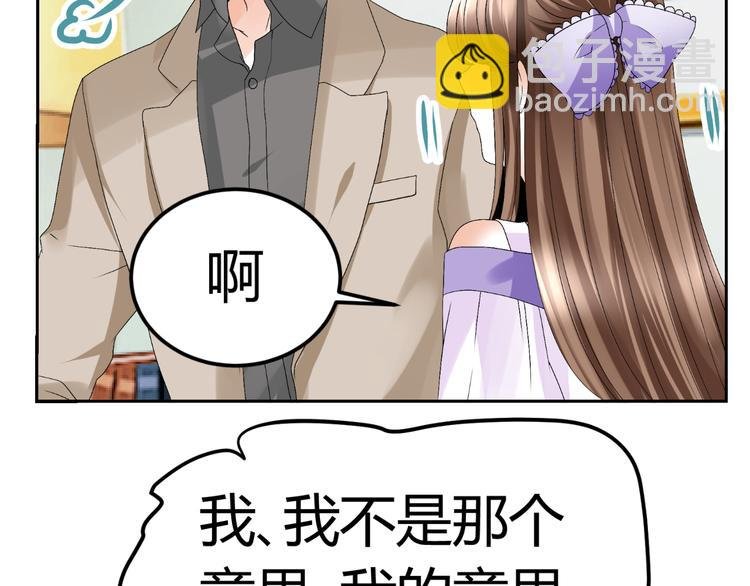 第11话 性格决定命运