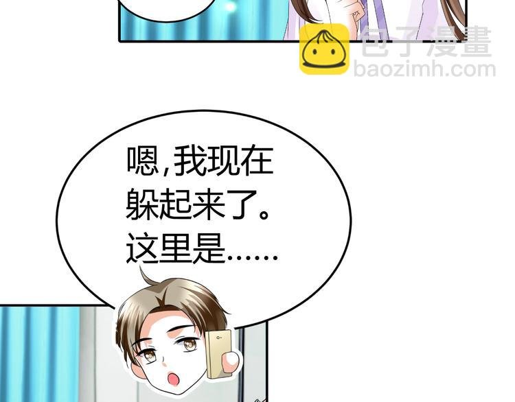 第11话 性格决定命运