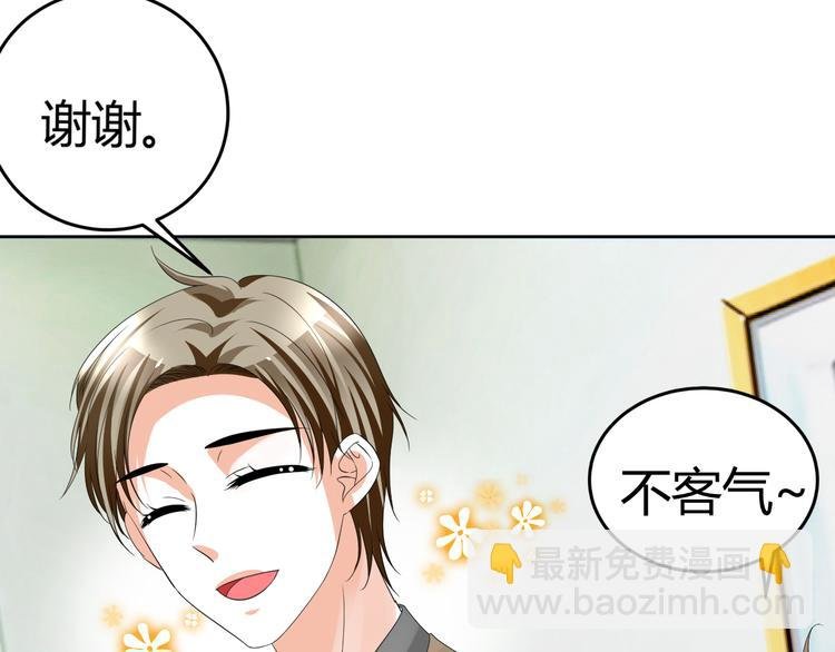 第11话 性格决定命运