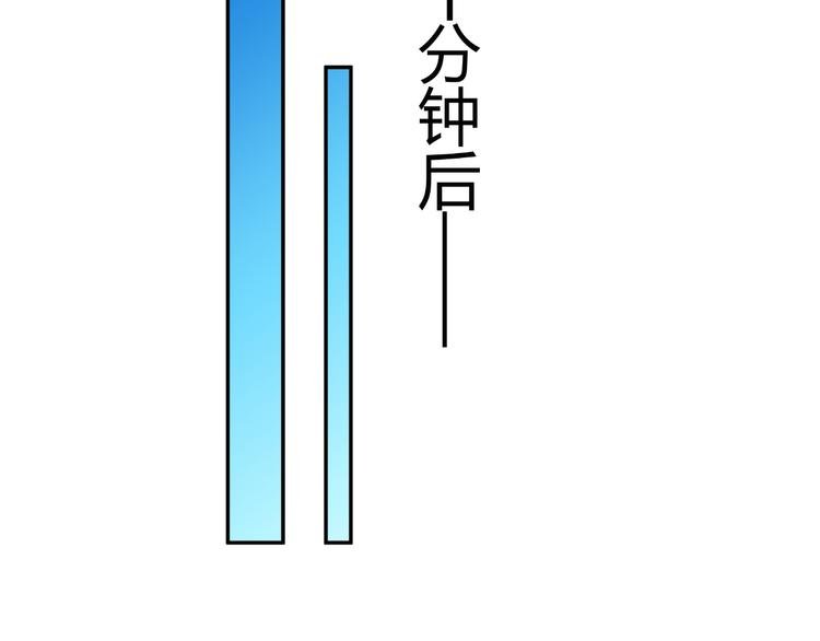 第11话 性格决定命运