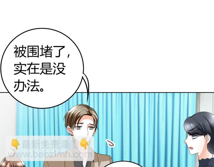 第11话 性格决定命运