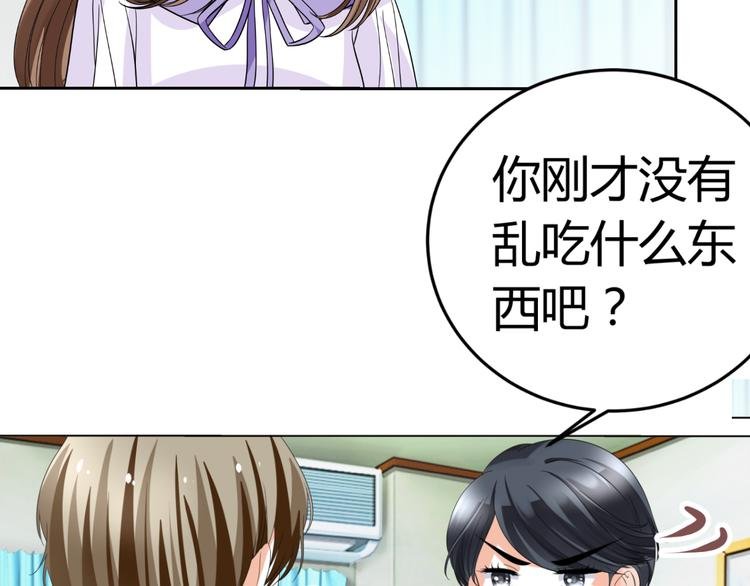 第11话 性格决定命运