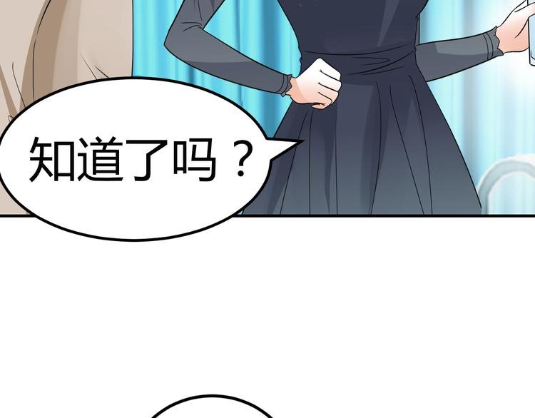 第11话 性格决定命运