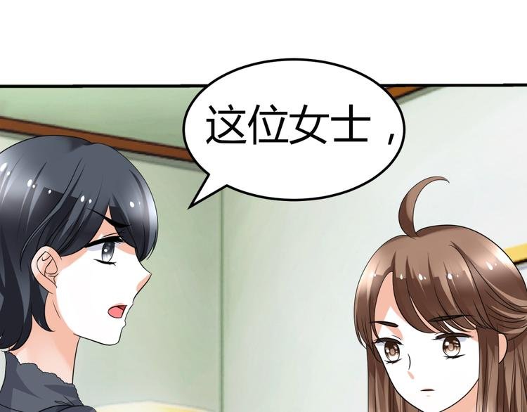 第11话 性格决定命运