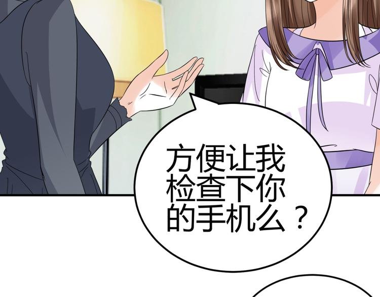 第11话 性格决定命运