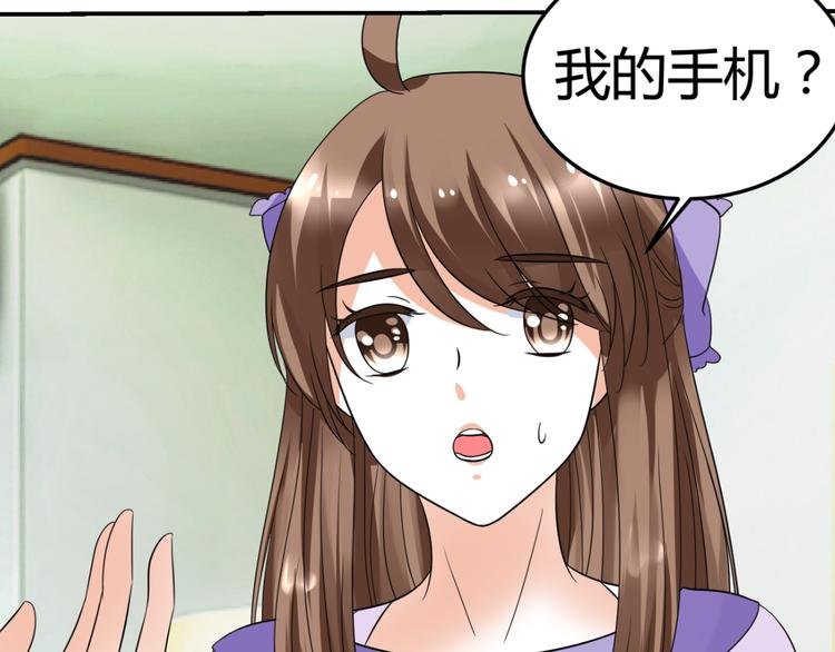 第11话 性格决定命运