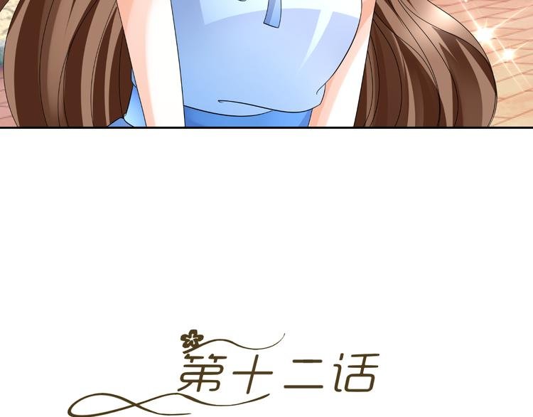 第12话 坏导演欲潜规则