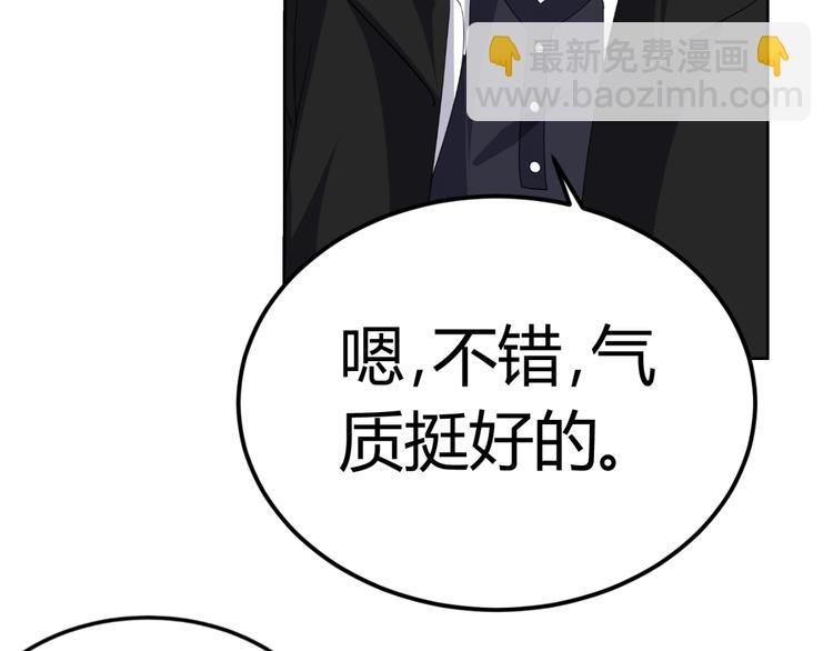第12话 坏导演欲潜规则