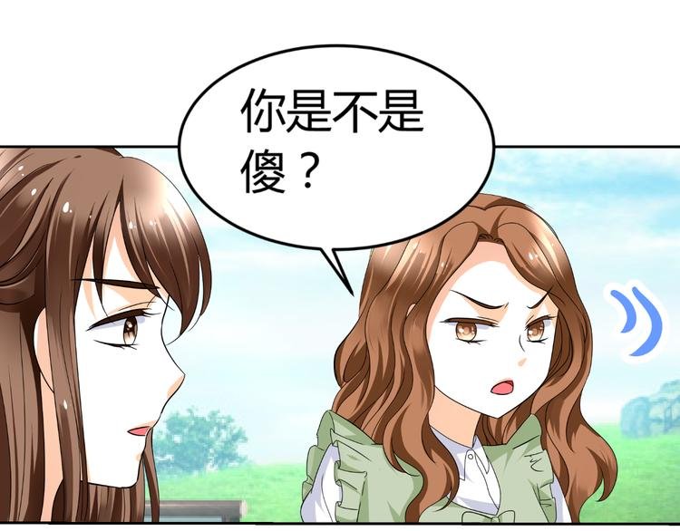 第12话 坏导演欲潜规则