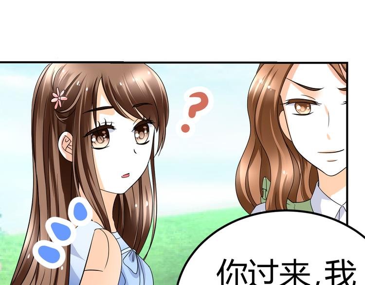 第12话 坏导演欲潜规则