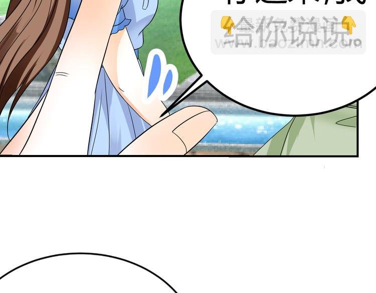 第12话 坏导演欲潜规则
