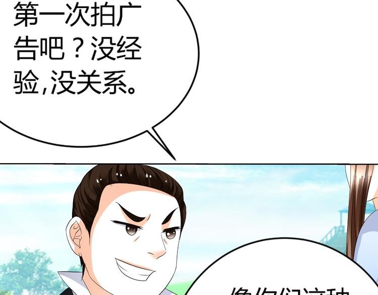 第12话 坏导演欲潜规则