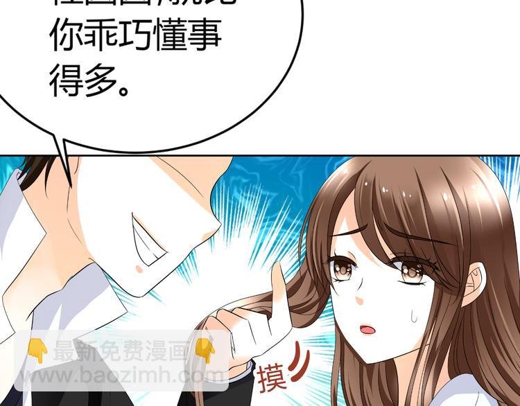 第12话 坏导演欲潜规则