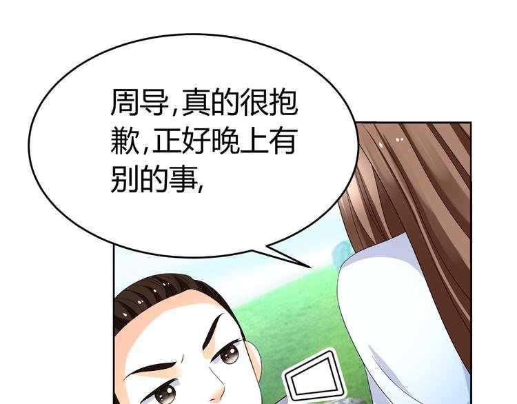 第12话 坏导演欲潜规则