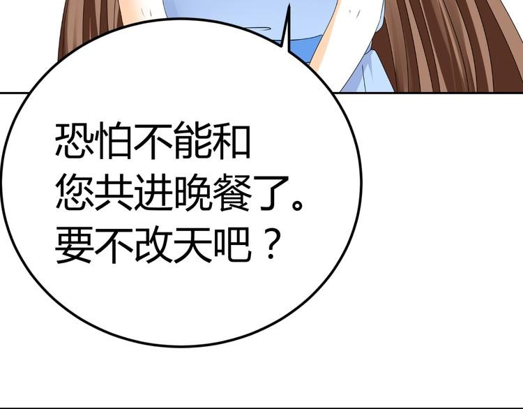 第12话 坏导演欲潜规则