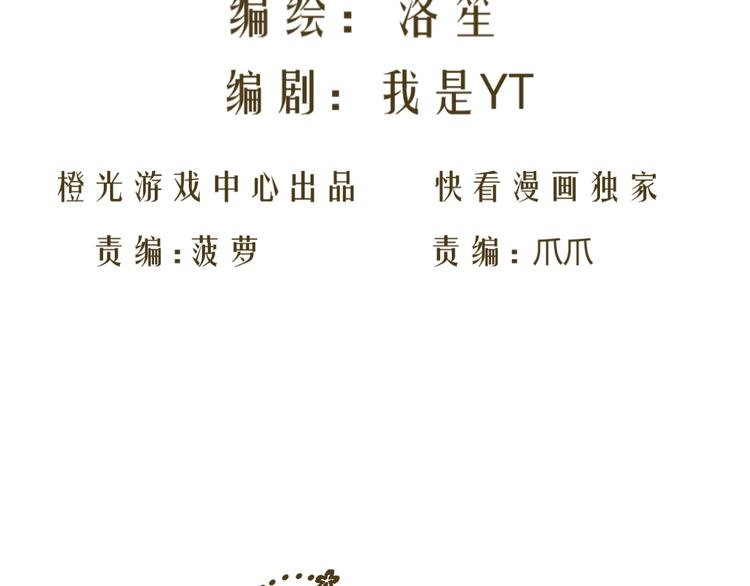 第13话 不得不整容丰胸！？