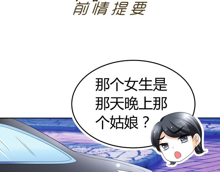 第13话 不得不整容丰胸！？