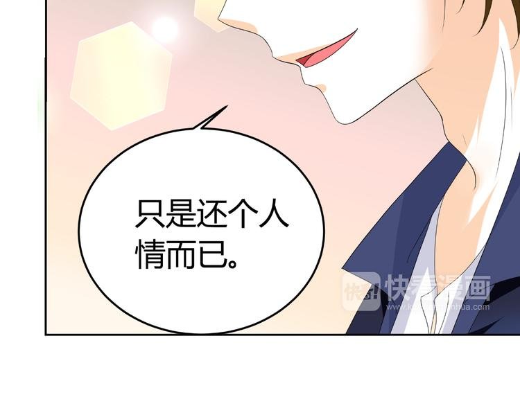第13话 不得不整容丰胸！？