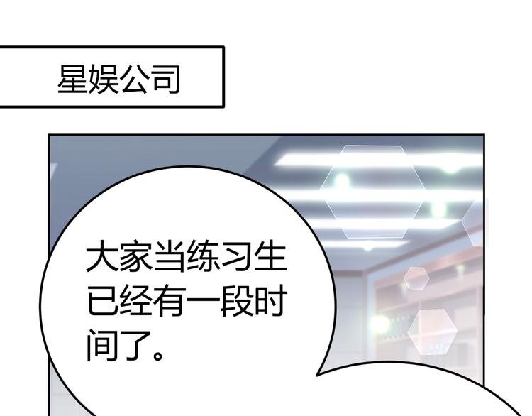 第13话 不得不整容丰胸！？