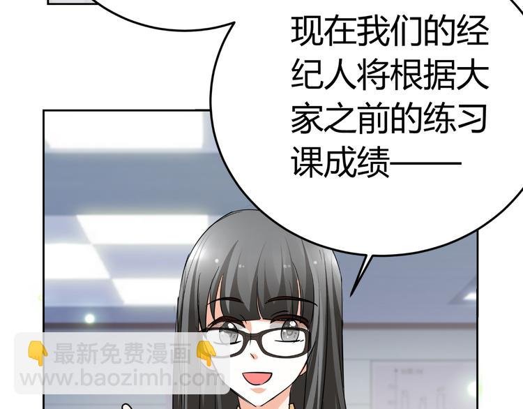 第13话 不得不整容丰胸！？