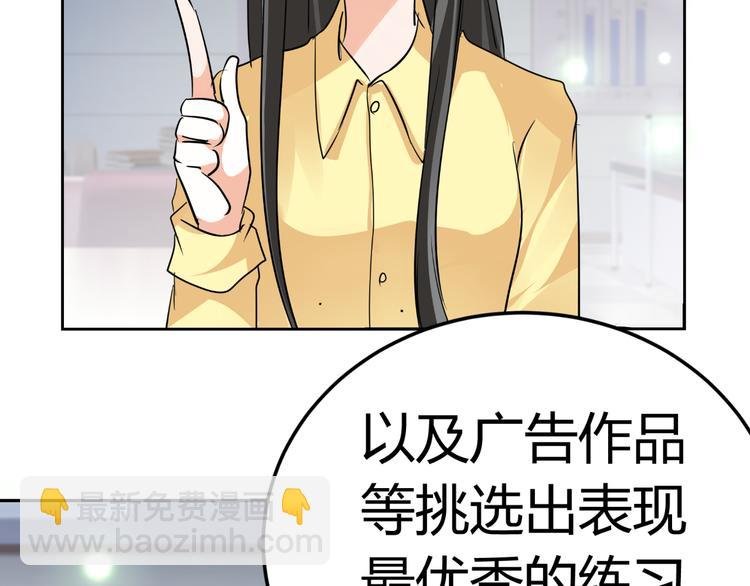 第13话 不得不整容丰胸！？