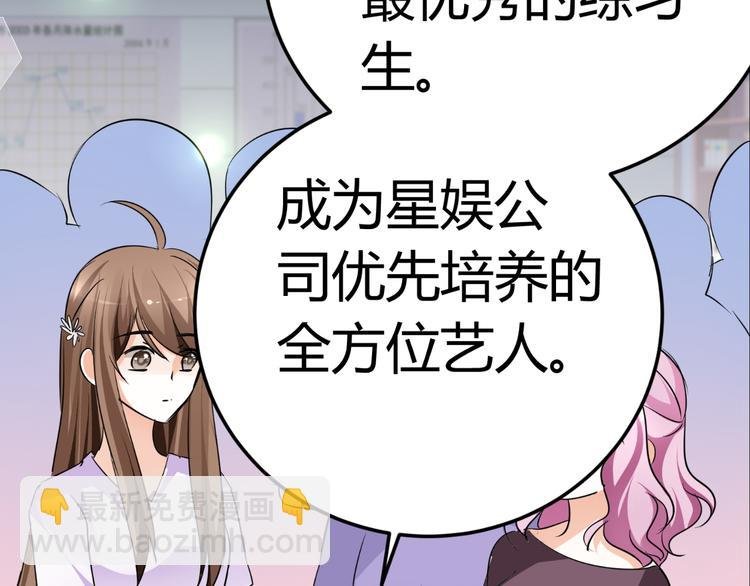 第13话 不得不整容丰胸！？
