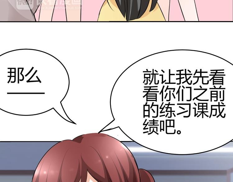 第13话 不得不整容丰胸！？