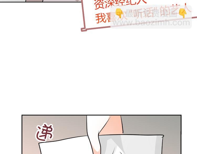 第13话 不得不整容丰胸！？