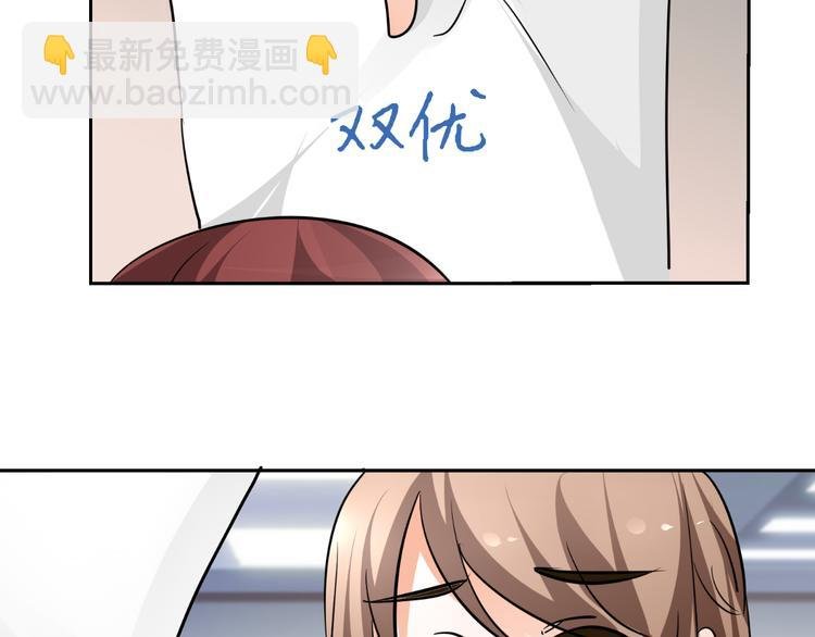 第13话 不得不整容丰胸！？