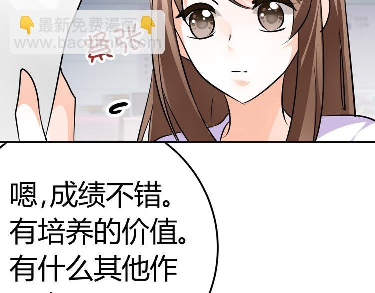 第13话 不得不整容丰胸！？