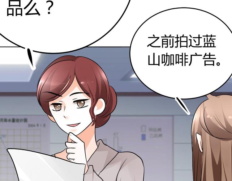 第13话 不得不整容丰胸！？