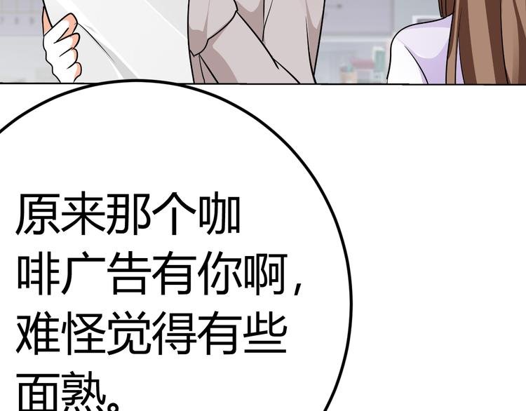 第13话 不得不整容丰胸！？